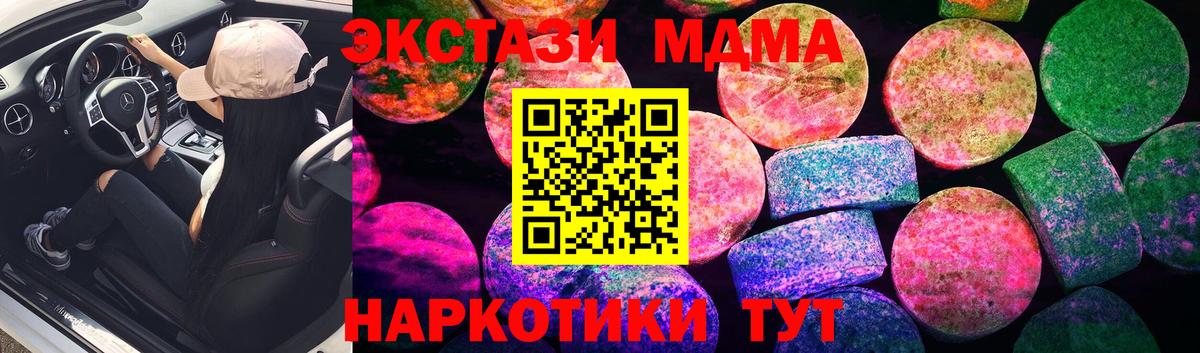 Экстази бентли Михайловск
