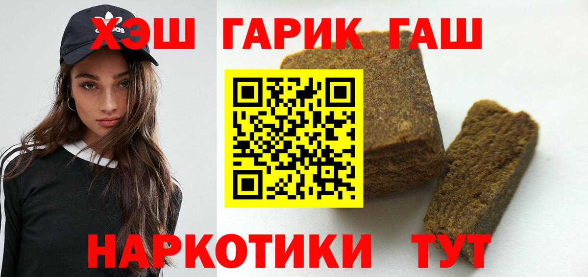 Канабис Михайловск
