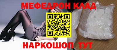 прущие грибы Гусиноозёрск
