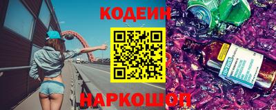 альфа пвп VHQ Гусев