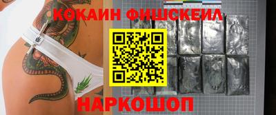 альфа пвп VHQ Гусев