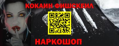 альфа пвп VHQ Гусев