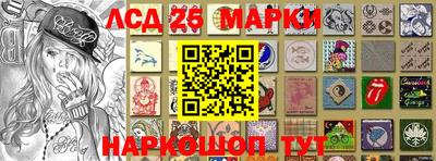 синтетический гашиш Гусь-Хрустальный