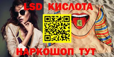 альфа пвп VHQ Гусев