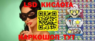 альфа пвп VHQ Гусев