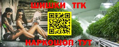 синтетический гашиш Гусь-Хрустальный