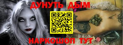 синтетический гашиш Гусь-Хрустальный