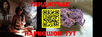 синтетический гашиш Гусь-Хрустальный