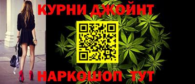 синтетический гашиш Гусь-Хрустальный