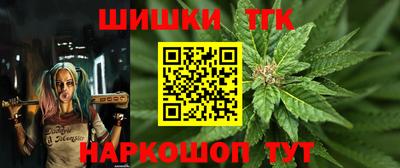 альфа пвп VHQ Гусев