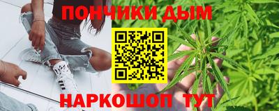 синтетический гашиш Гусь-Хрустальный