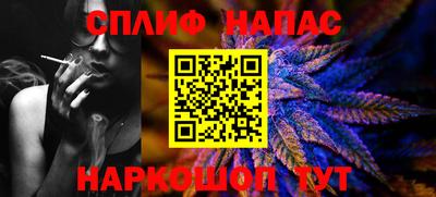 альфа пвп VHQ Гусев