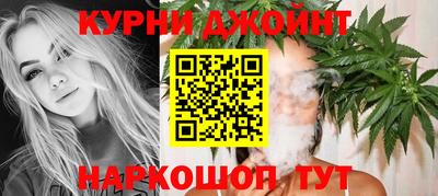 синтетический гашиш Гусь-Хрустальный