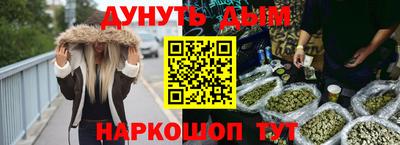 альфа пвп VHQ Гусев