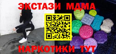 синтетический гашиш Гусь-Хрустальный