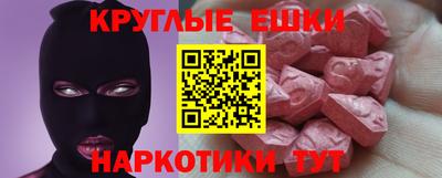 прущие грибы Гусиноозёрск