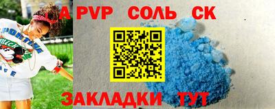стаф Донецк