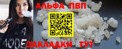 прущие грибы Гусиноозёрск
