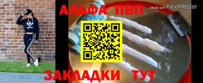 прущие грибы Гусиноозёрск