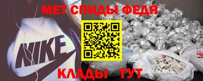 альфа пвп VHQ Гусев