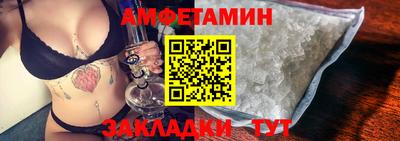 синтетический гашиш Гусь-Хрустальный