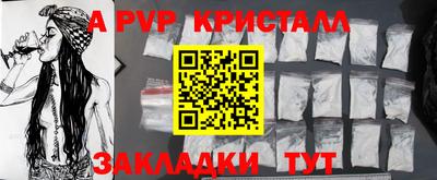 синтетический гашиш Гусь-Хрустальный