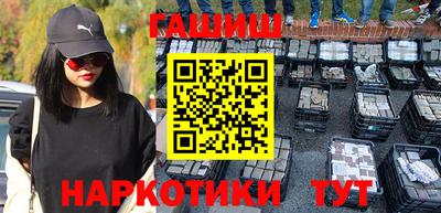 прущие грибы Гусиноозёрск