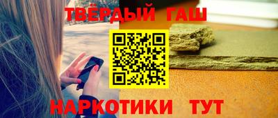 прущие грибы Гусиноозёрск
