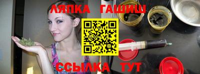 синтетический гашиш Гусь-Хрустальный