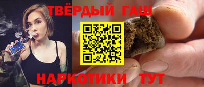 прущие грибы Гусиноозёрск