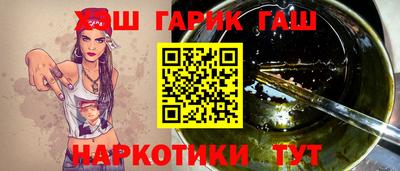 синтетический гашиш Гусь-Хрустальный