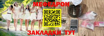 синтетический гашиш Гусь-Хрустальный