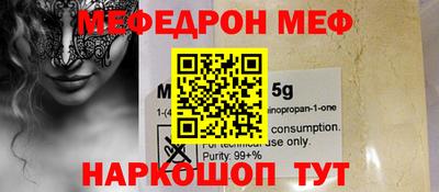 прущие грибы Гусиноозёрск