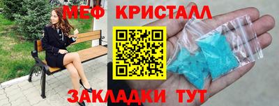 прущие грибы Гусиноозёрск