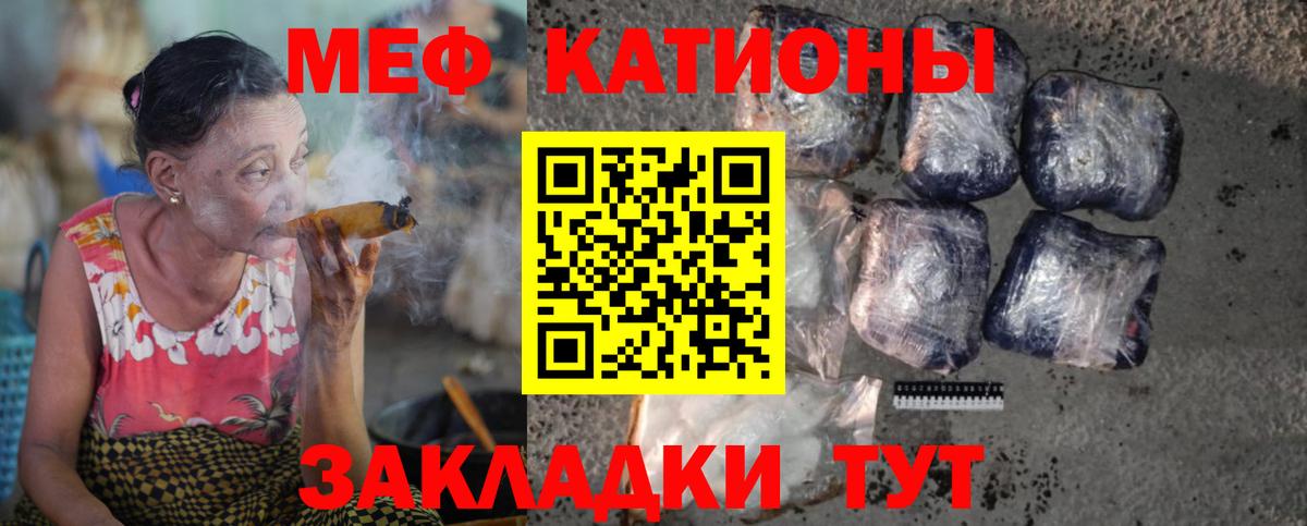 Меф кристаллы Михайловск