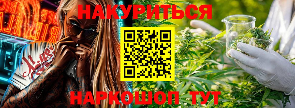 Бошки марихуана индика  Вход с VPN  Каннабис сатива  Михайловск  Бошки марихуана THC 21% 
